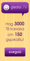 gledai.TV
