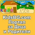 KidsBG.com - Портал за Деца и Родители