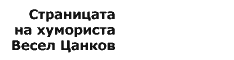 banner 234x60 Да разменим банери, а?