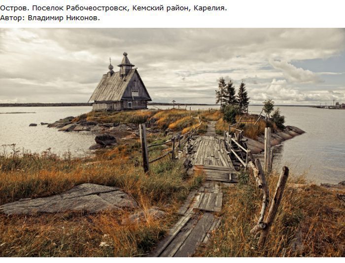 national geographic rus sever 01 Руският север във фотоконкурса на National Geographic